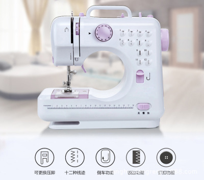 Household sewing machine 12 - line trace version of electric multi - functional genuine mini mini sewing machine