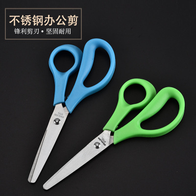 Factory direct stainless steel office scissors, household scissors, office scissors, diy manual paper cutting scissors