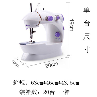 Sewing machine home 202 electric mini Sewing machine multi - function small flat Sewing machine car