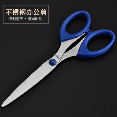 Manufacturers direct stainless steel scissors diy students hand scissors, stainless steel, office scissors, household scissors