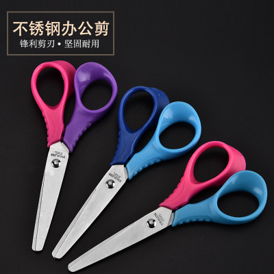 Factory direct sales of 8801 stainless steel student scissors creative office scissors, mandarin duck scissors, a two - color scissors
