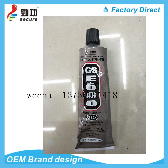 GSE600 硬管透明胶水 GSE600点钻胶 牙膏胶维修手机屏幕diy贴钻胶