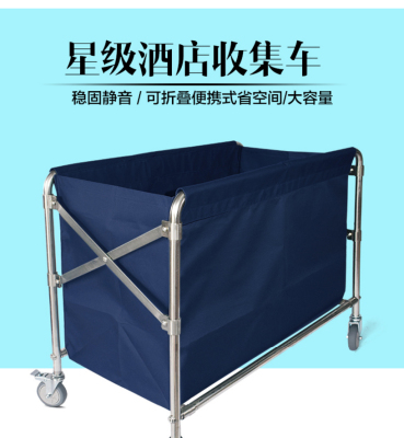 Hotel hotel folding linen cart guest room bed sheets collection cart service cart stainless steel cleaning cart cart