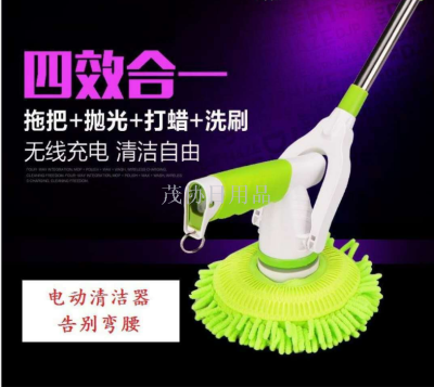 Long handle multi-function electric cleaning brush polishing and waxing automatic wireless charging rotary mop