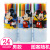 Genuine Disney 24 Color Watercolor Pen Thin Rod Color Pencil Student Stationery Wholesale