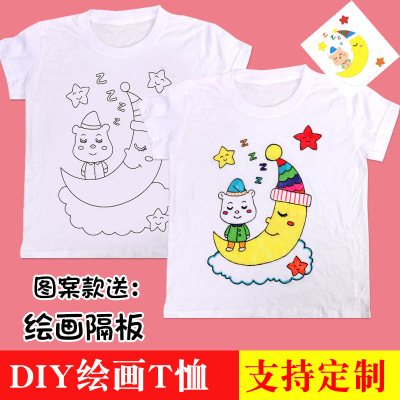 Coloring coloring coloring coloring coloring manual kindergarten children creative production of coloring painting tie-dye material thickened white cotton T-shirt blank