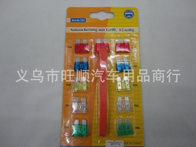 Manufacturers Supply 11 Pieces of Medium Safety Pieces with Tools, Car Safety Inserts/Fuse