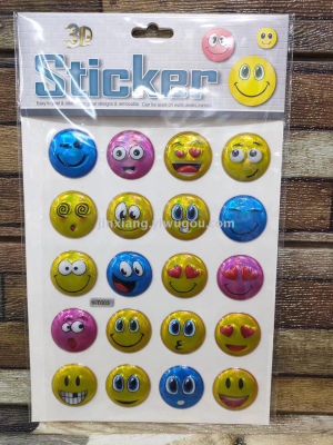 emoji smiley  reward 3D stickers