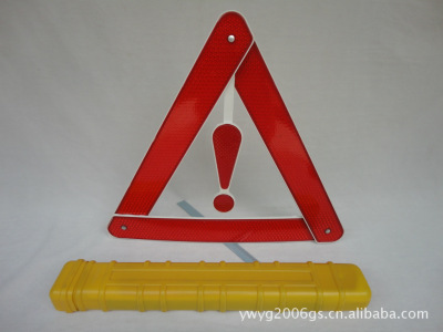 Triangular Warning Rack Safety Warning Sign Reflective Tripod Ws-3055 Plastic Boxed Triangle