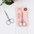 Beauty tools stainless steel here scissors, eyebrow trimmer nose hair small scissors, a single set eyebrow scissors