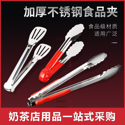 Food Clip Stainless Steel Clip Baking Cake Bread Clip Kitchen Steak Tong BBQ Clamp Multi-Purpose Oven Clip