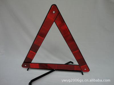 Car Tripod Ws-10A-2 Safety Warning Signs Reflective Triangle Wholesale of Automotive Safety Products