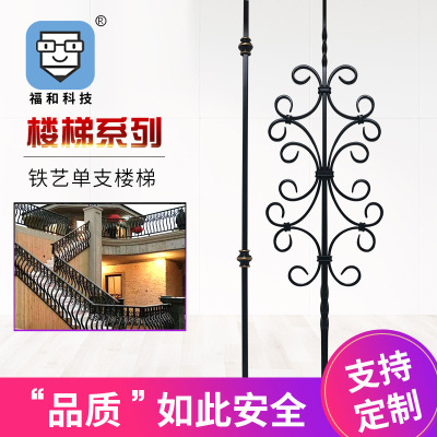 Customized accessories Zhejiang manufacturer villa garden district cast iron ladder flower stair accessories can be customized accessories