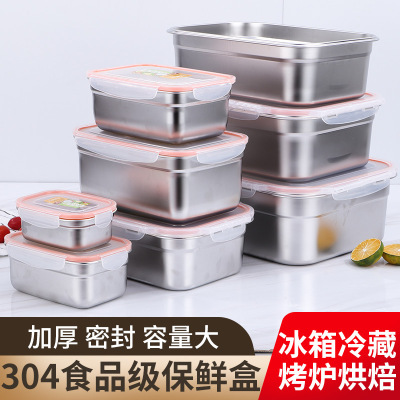 304 Stainless Steel Crisper Rectangle with Lid Sealed Lunch Box Large Capacity Kimchi Box Refrigerated Storage Box Set
