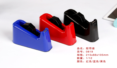 Tape dispenser Stationery tape cutter Office factory packing help workers easy cutter tapes