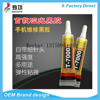 BULAIEN T7000 ZHANDIDA T9000 T8000 T7000 T5000 All Purpose Strong Glue For Electronic Component
