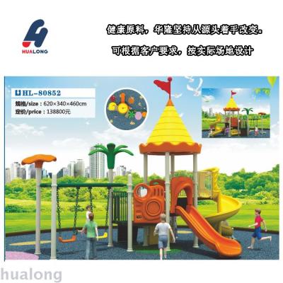 Hualong Source Factory Outdoor Children's Combination Plastic Slide Community Playground Slide Large Children's Amusement Facilities
