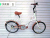Adult bicycle with rear seat on aluminum wheel