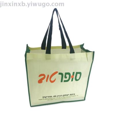 Multifilm Non-Woven Bag Three-Dimensional Multifilm Non-Woven Bag Machine Ultrasonic Multifilm Non-Woven Bag