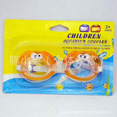 Hot Selling Suction Card Swimming Goggles Kids Swimming Glasses Cartoon Swimming Goggles Children's Swimming Goggles Four Kinds of Cartoon Mixed