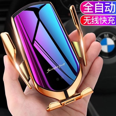 18. New smart infrared sensor Car Wireless Charger Magic Clip R2 Car Mobile Phone Wireless Charger fast Charge