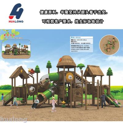 Hualong New Combination Slide Outdoor Play Facilities Combination Slide Children's Plastic Amusement Plastic Slide