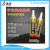 BULAIEN T7000 ZHANDIDA T9000 T8000 T7000 T5000 All Purpose Strong Glue For Electronic Component