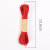 Manufacturers sell 1mm*10m color hemp rope DIY hand knitting retro style photo clip hemp rope