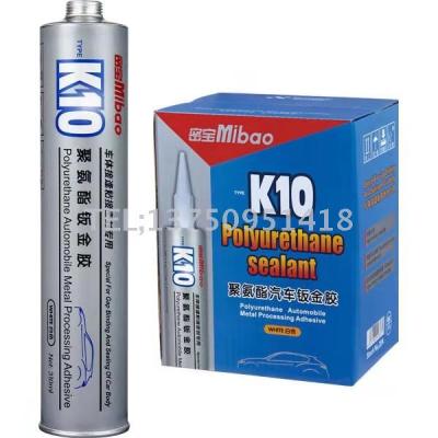 K10 K11 MIBAO Fast curing high elasticity weatherproof pu sealant 280ml for car and project and interior finish