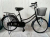 MYD women's bike adult bike aluminum wheel belt back seat with basket