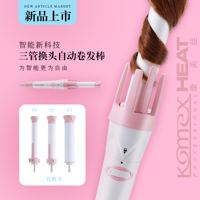 Infrared Curling Iron Intelligent Automatic Hair Curler Machine Curler Hair 