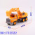 Cross-border wholesale of plastic toys for children inertia construction truck excavator F32522