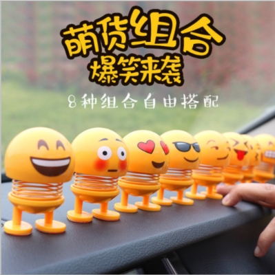Single color box spring doll expression doll spring doll set vehicle-mounted shaking doll smiley shaking baby