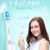 Electric sonic Toothbrush