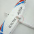 Electric taxi plane with light charging version color box packaging