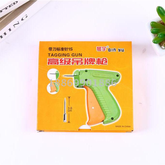 厂家直销优质服装粗细吊牌枪挂标签枪打针枪打标枪胶针枪