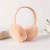 Folding Warm-Keeping Earmuffs