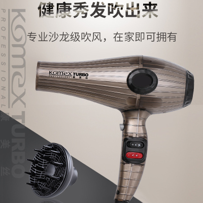 Nano Ionic Blow Dryer Professional Salon Hair Blow Dryer Lightweight Fast Dry Low Noise, with Concentrator