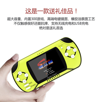 Manufacturers Direct DY02 Game Charger BAO FC Game Portable Mobile Power Charging