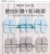 Creative One Change Three Folding Slipper Rack Multi-Purpose Bathroom 1 Change 3diy Toilet Foldable Shoe Rack Factory Direct Sales