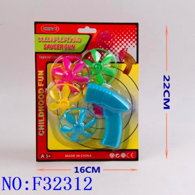 Cross-border children's plastic toys wholesale UFO gun nostalgia toys F32312