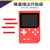 FC280 handheld game console 400 games SUP single pair NES douyin web celebrity video hd game console