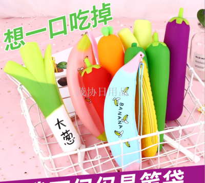 Korean simple creative vegetable style student pen bag super cute large capacity silica gel stationery pen bag
