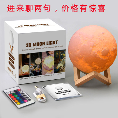 Creative desk lamp 3D printing moon lamp moon lamp LED night light remote patting touch cross-border birthday gift