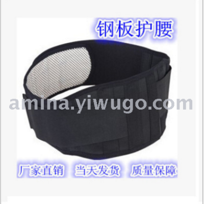 Wholesale Steel Plate Waist Support Tomalin Self-Heating Waist Supporter Steel Plate Thermal Magnetic Therapy Heating Waist Circumference Waist Supporter