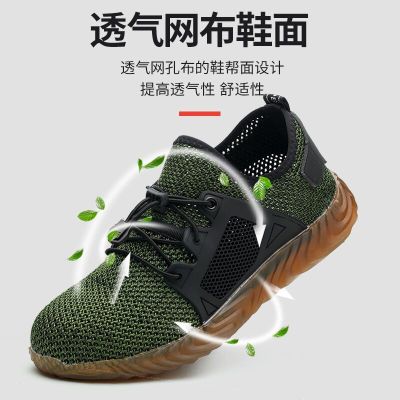 Cross - border exclusively for the prevention of smashing shoes male wholesale anti - smashing and puncture safety shoes anti - slip wear resistant steel baotou labor protection shoes male