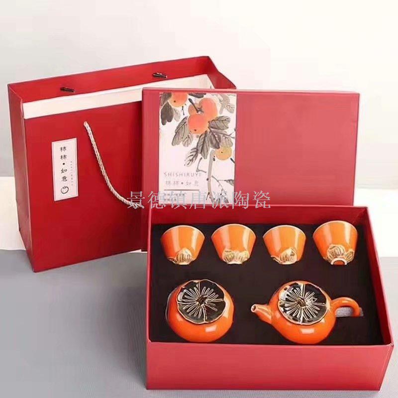 景德镇陶瓷茶具新款 新款中秋茶具茶杯茶壶茶盘功夫茶具
