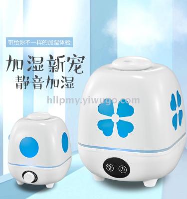 Lucky grass air humidifier smart new Incense