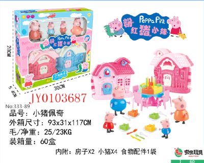 Peppa pig toy set a family of four play every family pink house happy family set