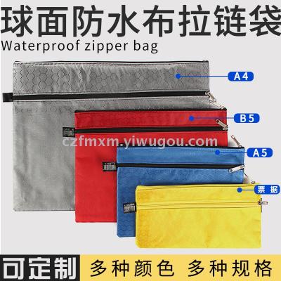 Ball-Type Double-Layer Cloth File Bag Mesh Bag Zipper Bag Edge Sliding Bag